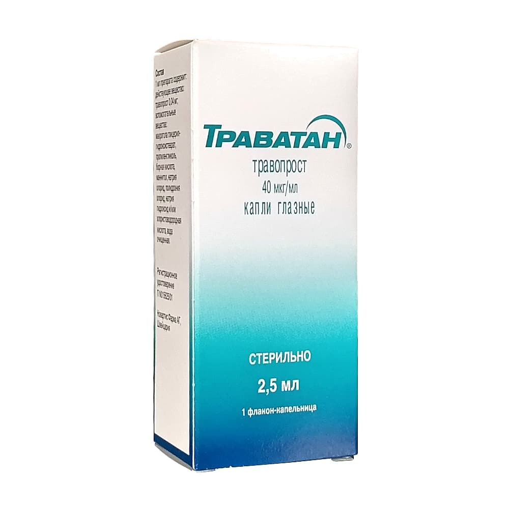 Траватан 40 мкг/мл, капли глазные, 2,5 мл