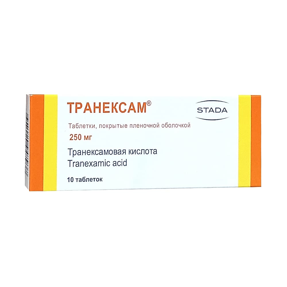 Транексам таблетки 250мг, 10шт.