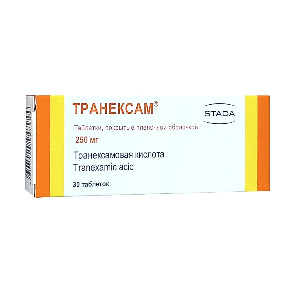 Транексам таблетки 250мг, 30шт.