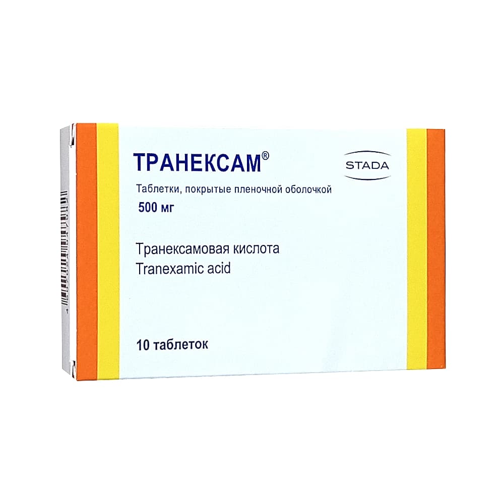 Транексам таблетки 500 мг, 10 шт.