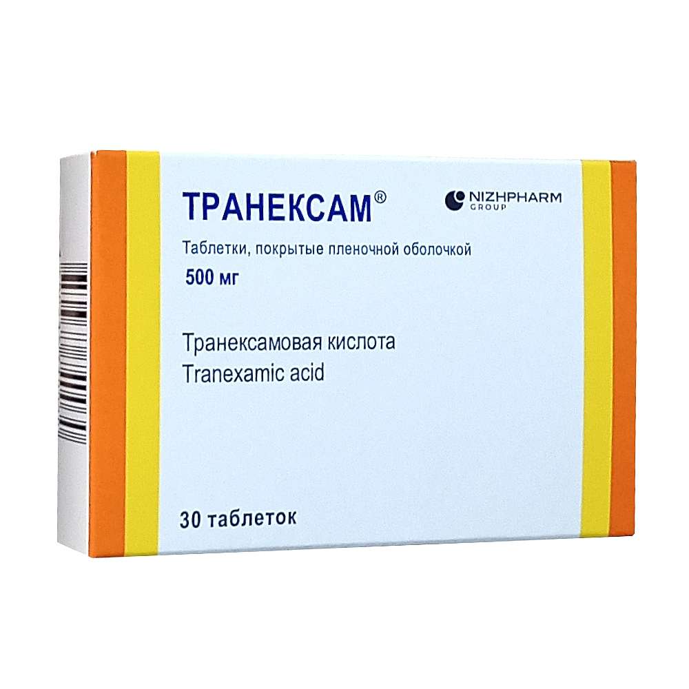 Транексам таблетки 500 мг, 30 шт.
