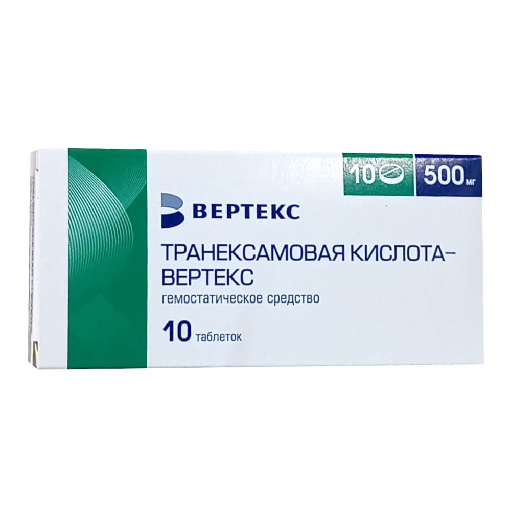 Транексамовая кислота-Вертекс, таблетки  500мг 10шт 