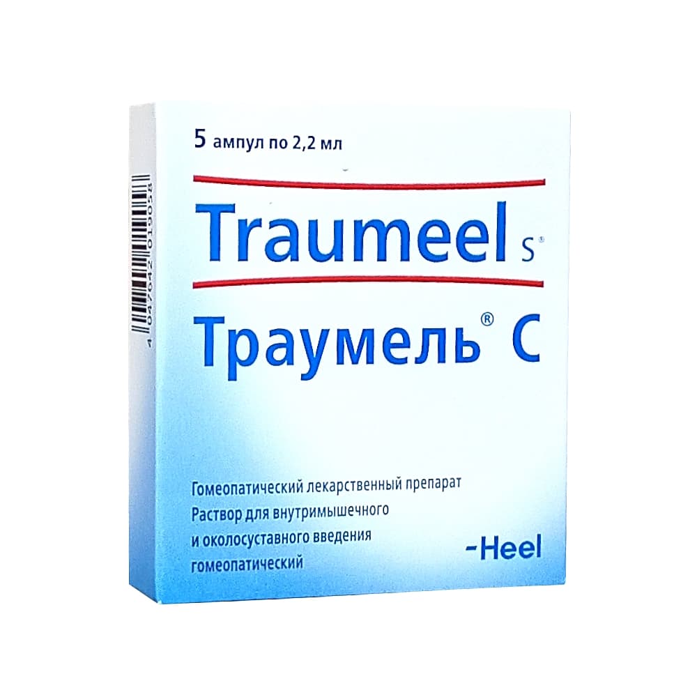 Траумель С раствор для внутримышечного и околосуставного введения в амп. 2,2 мл, 5 шт