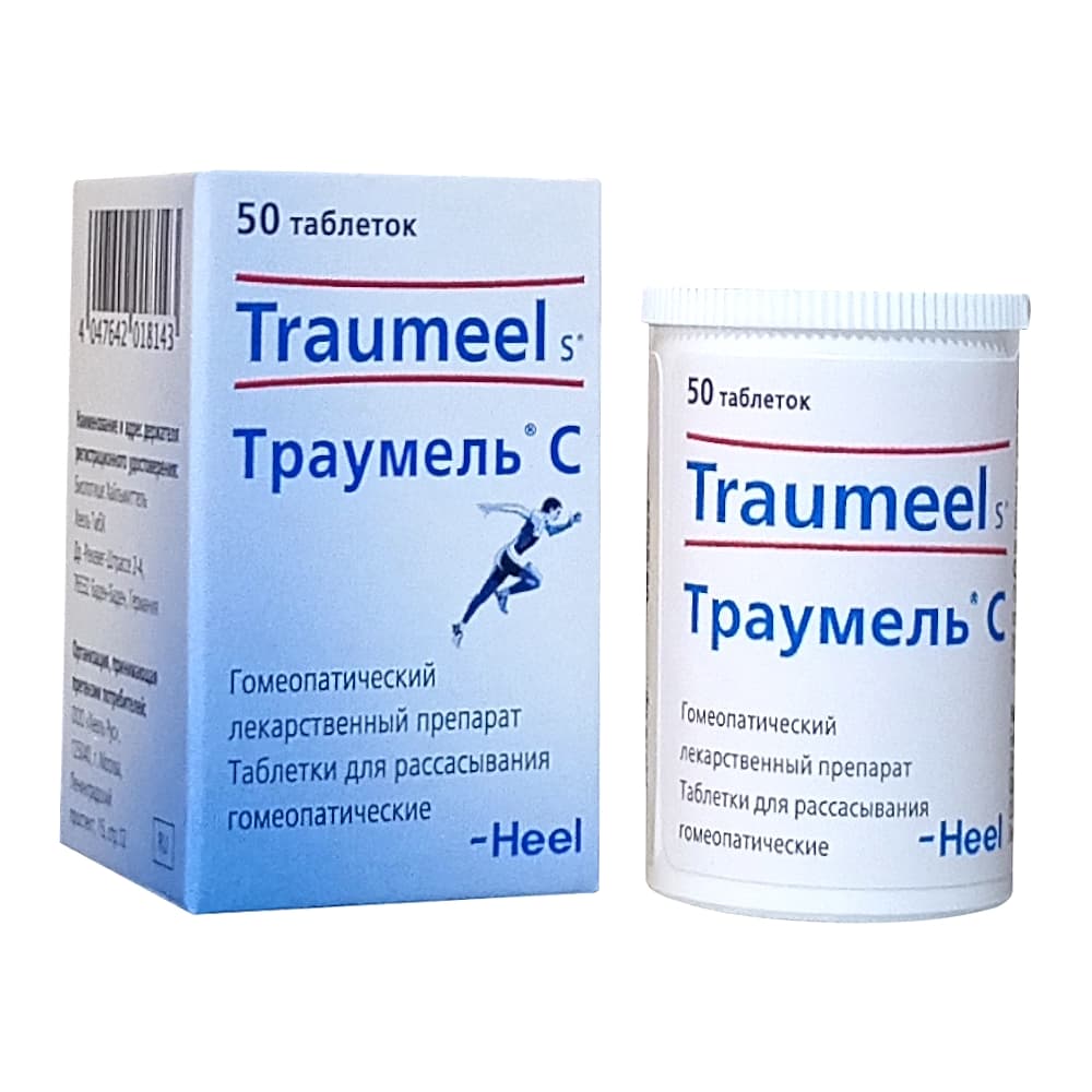 Траумель С таблетки для рассасывания, 50 шт