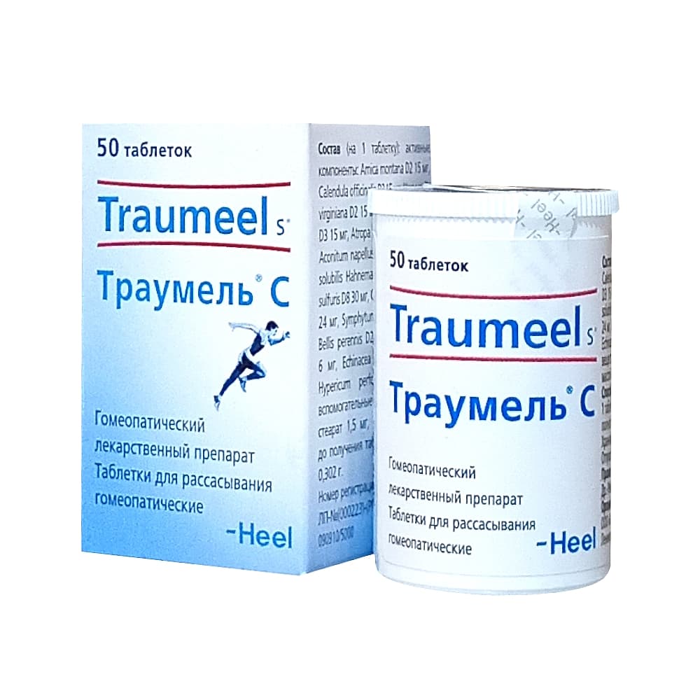 Траумель С таблетки для рассасывания, 50 шт