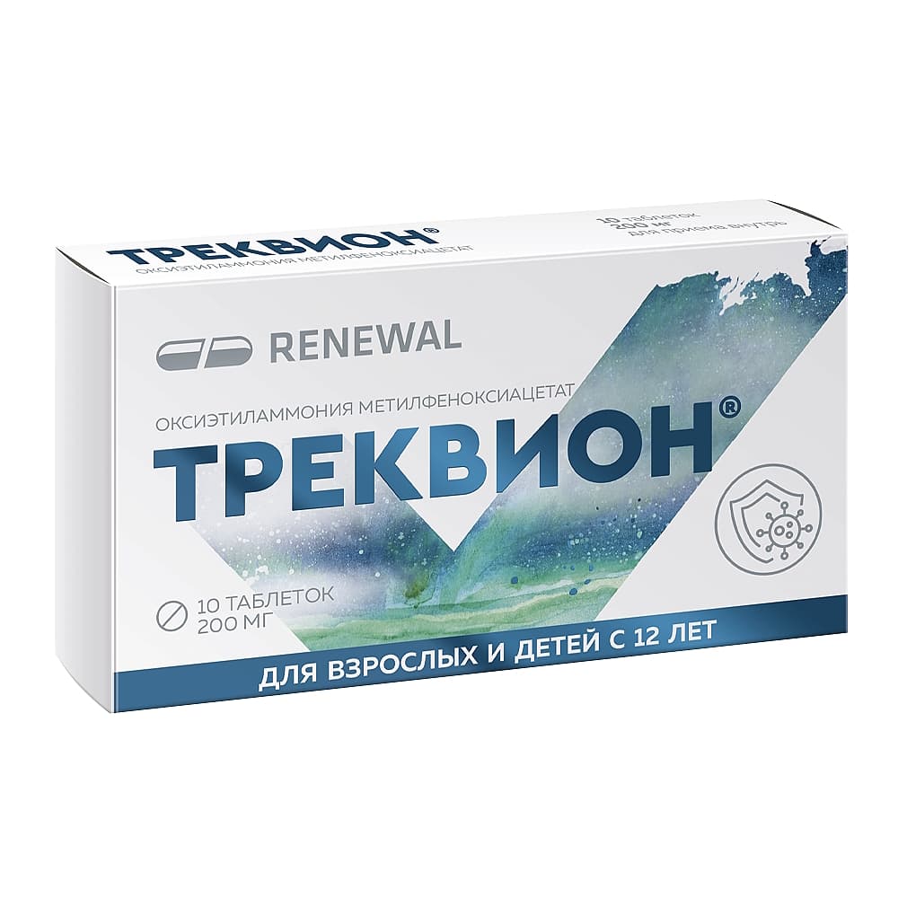 Треквион таблетки 200мг, 10шт.