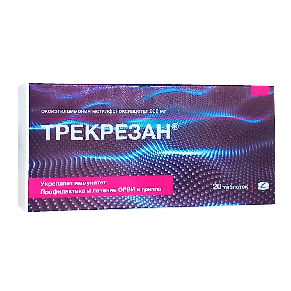 Трекрезан таблетки 200 мг, 20 шт.