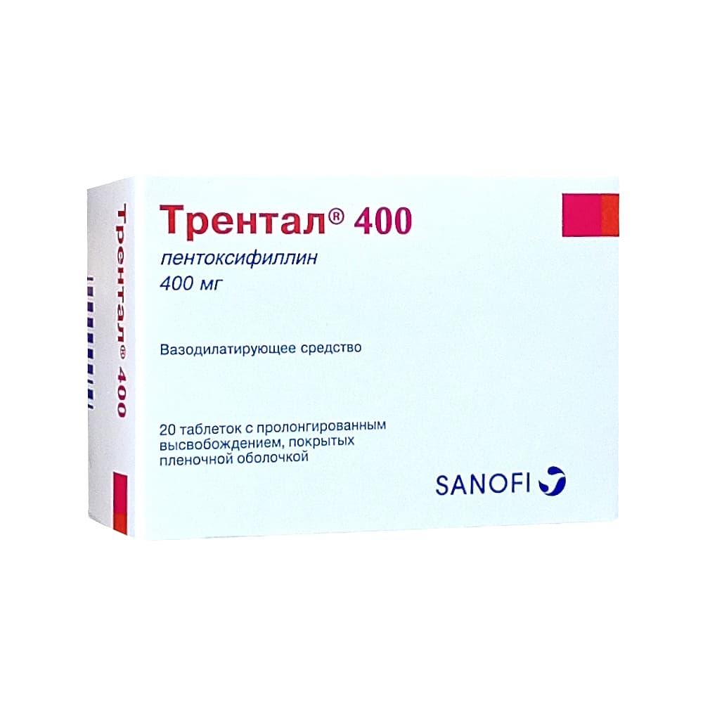 Трентал 400 таблетки 400 мг, 20 шт.