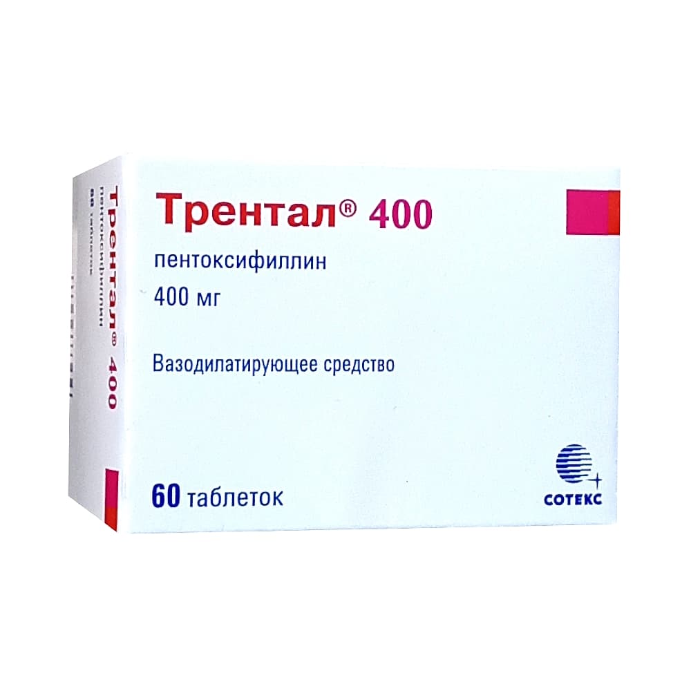 Трентал 400 таблетки п.п.о. 400 мг, 60 шт