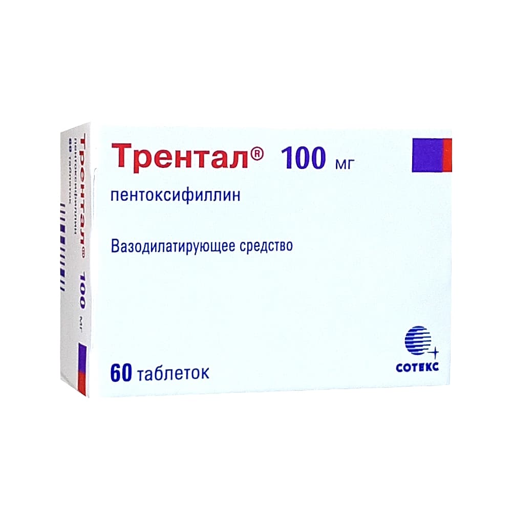 Трентал таблетки 100 мг, 60 шт.