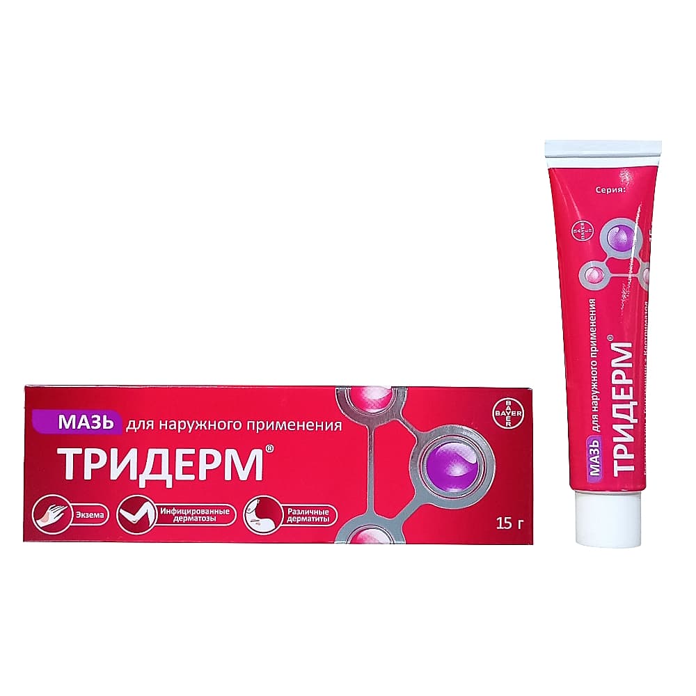 Тридерм  мазь, 15 гр