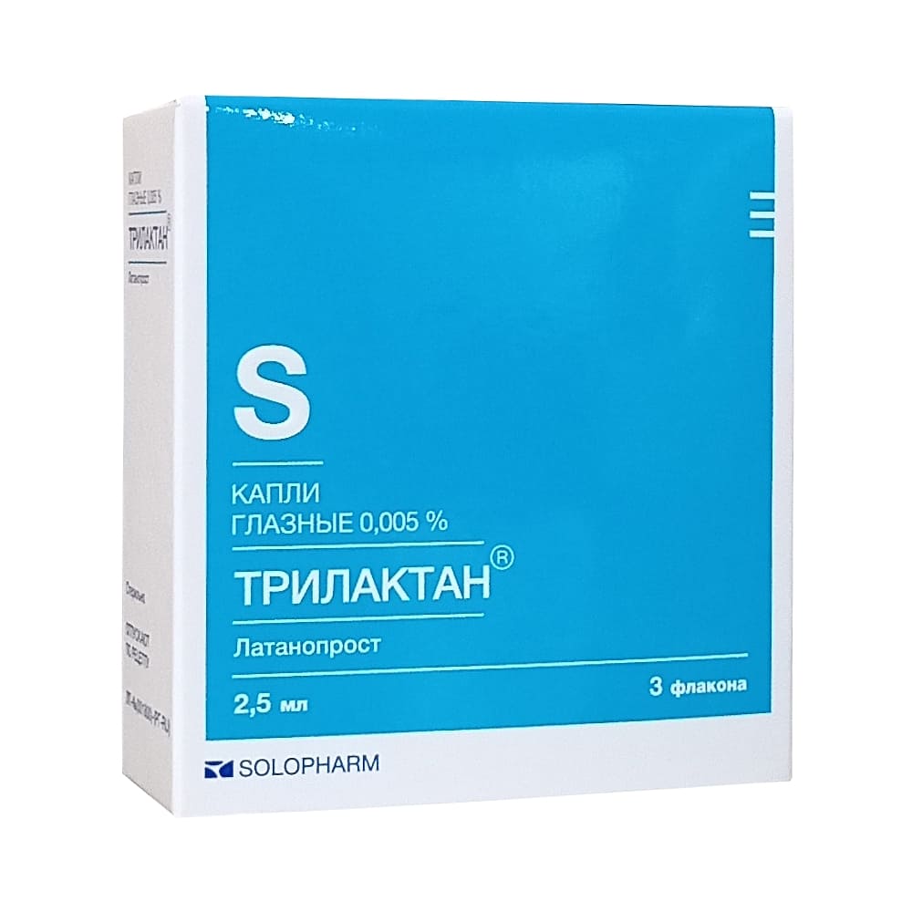 Трилактан 0,005% капли глазные 2,5 мл 3 флакона