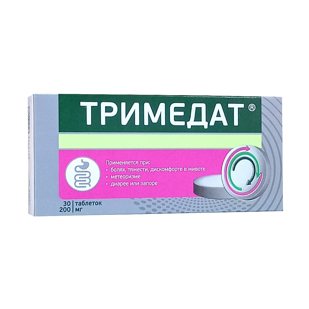 Тримедат таблетки 200 мг, 30 шт