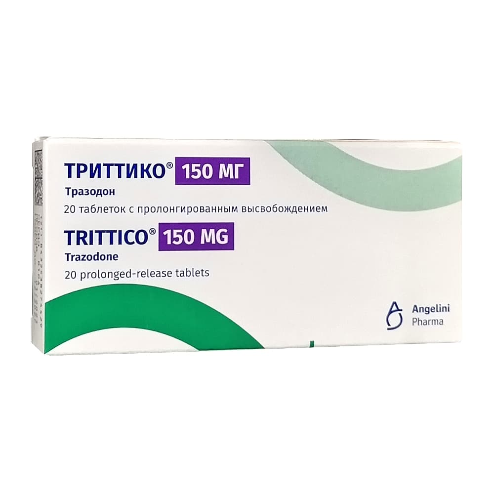 Триттико таблетки 150мг, 20шт