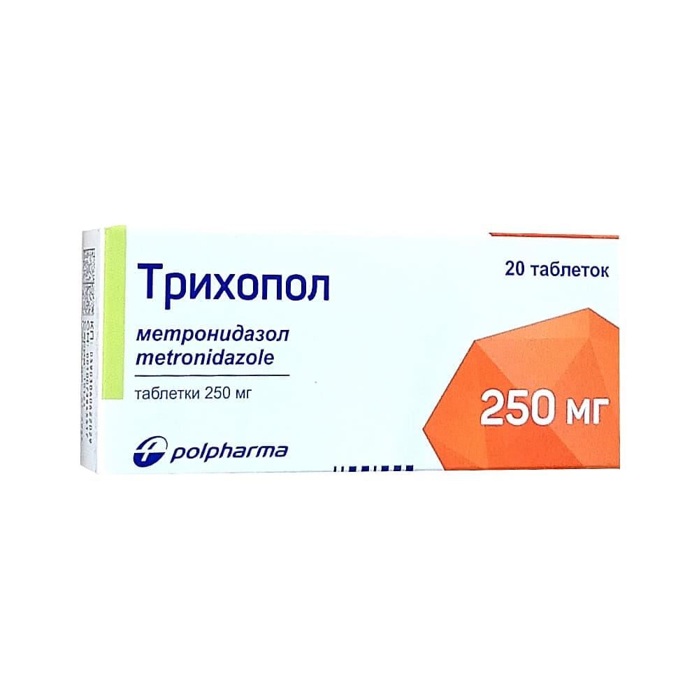 Трихопол таблетки 250 мг, 20 шт.