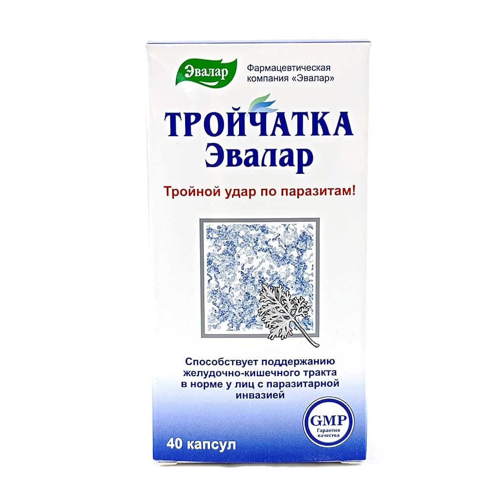 Тройчатка Эвалар, капсулы, 40шт