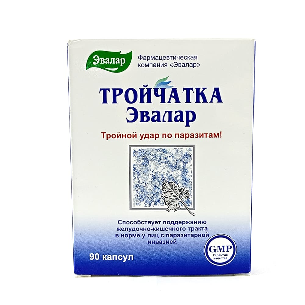 Тройчатка Эвалар, капсулы, 90шт