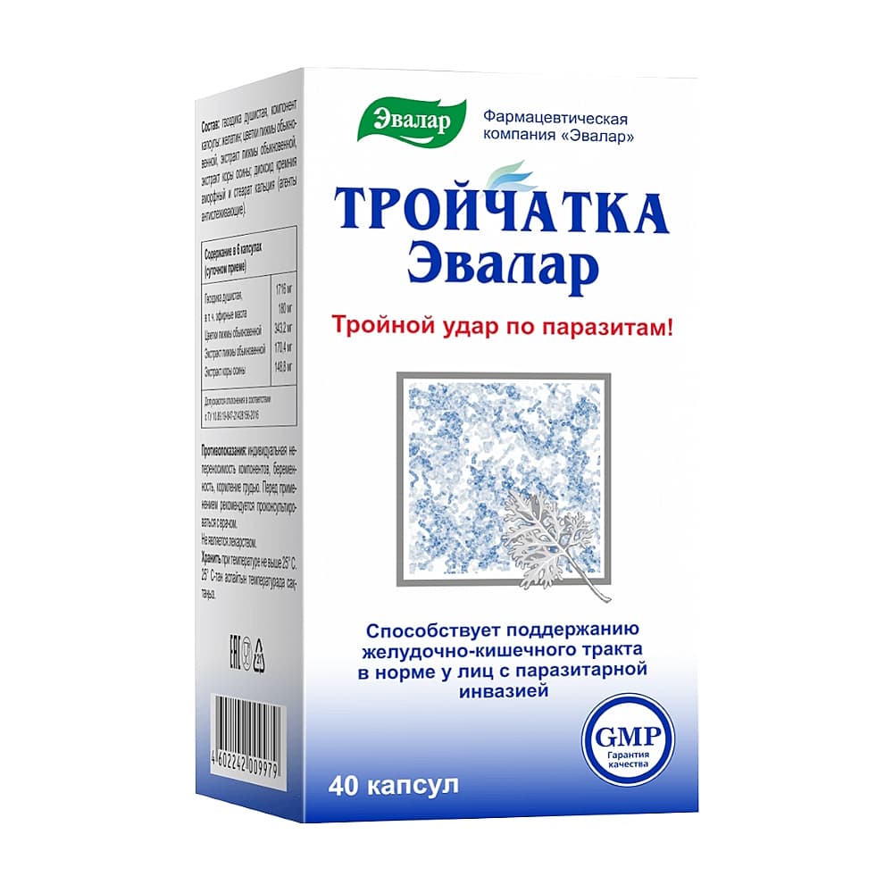 Тройчатка Эвалар, капсулы, 40шт