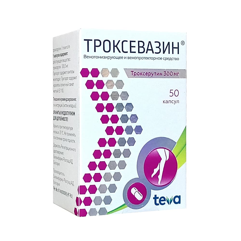 Троксевазин капсулы 300 мг, 50 шт.