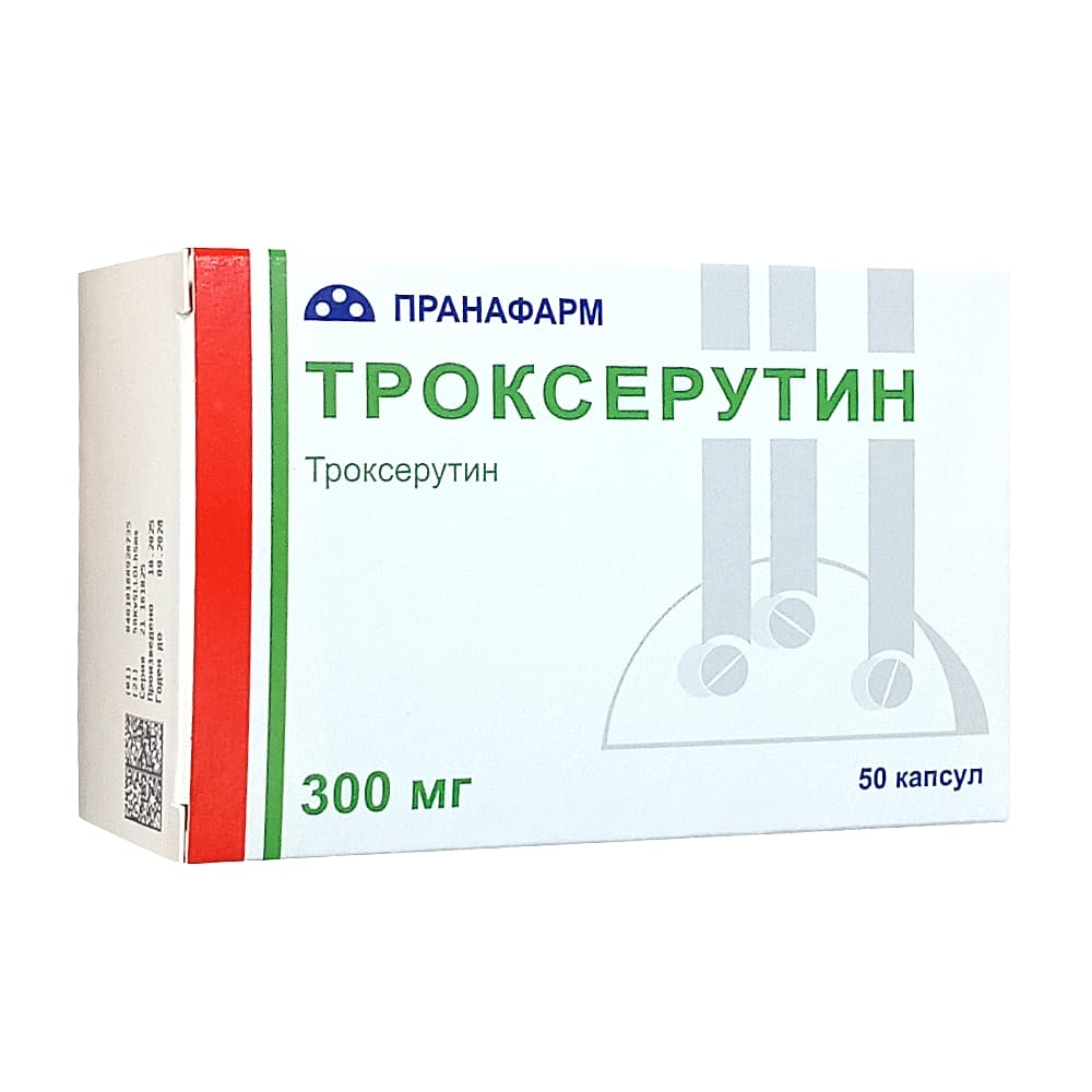 Троксерутин капсулы 300 мг, 50 шт.