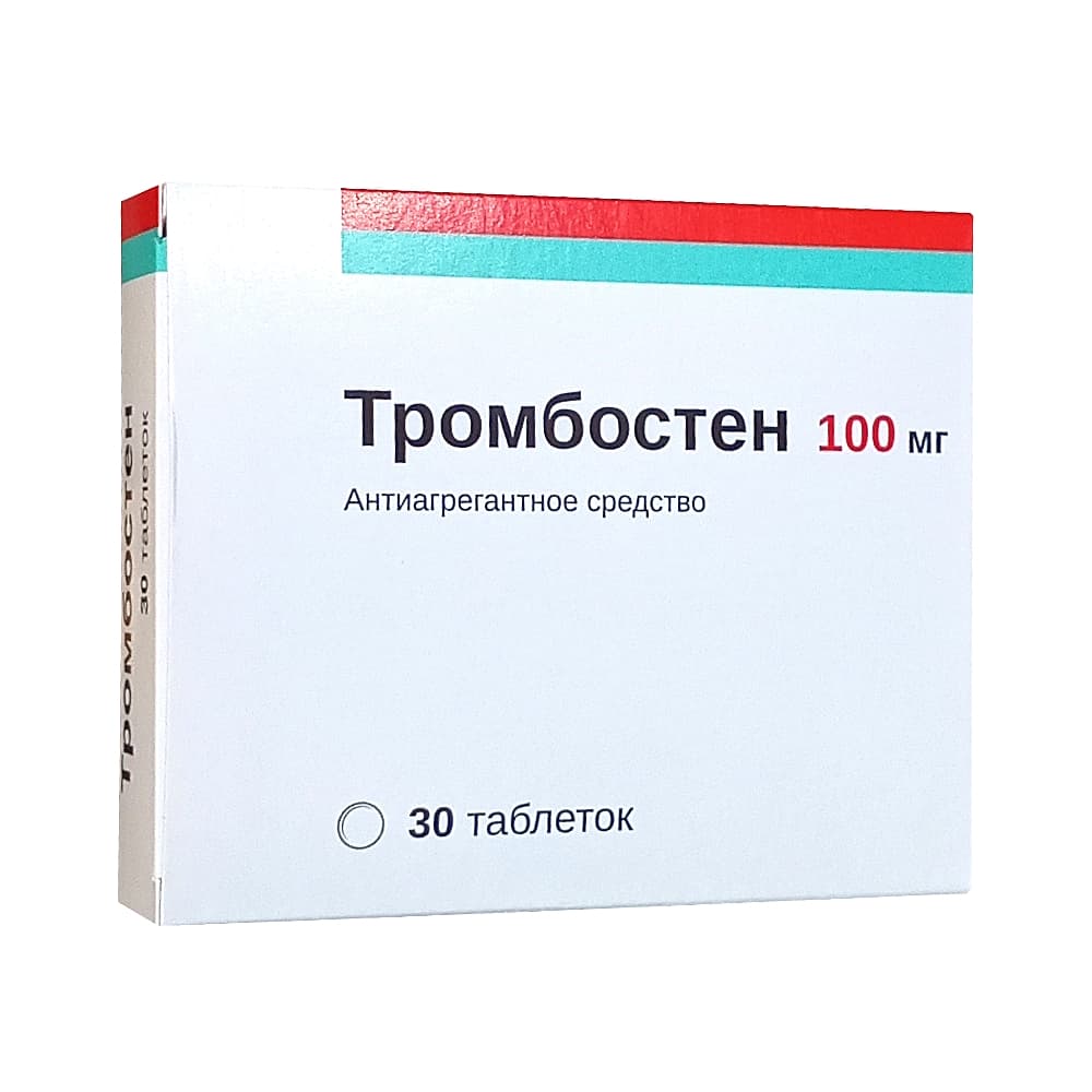 Тромбостен таблетки 100 мг, 30 шт.