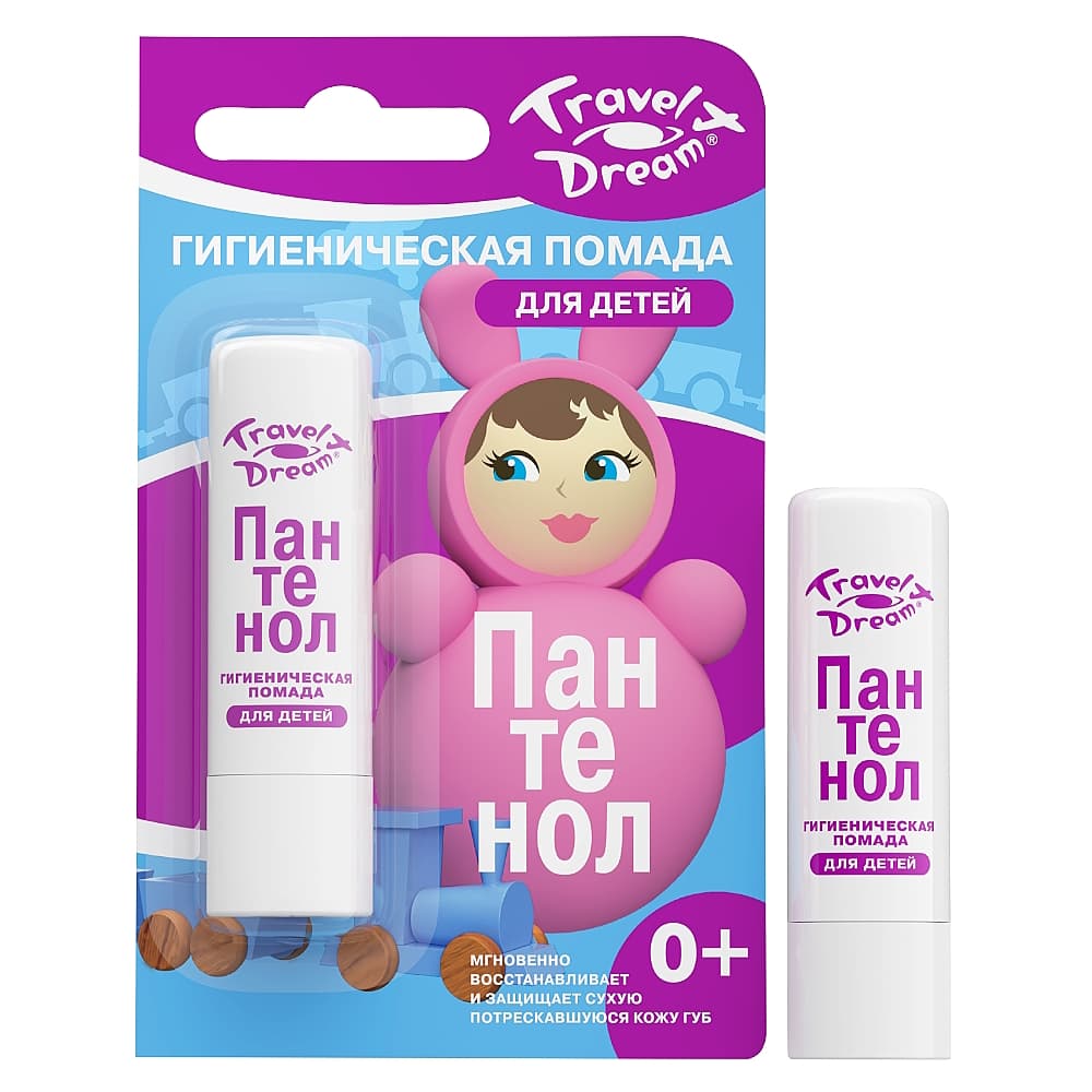Трэвел Дрим Пантенол-актив гигиеническая помада восстанавливающая для детей 0+, 4 г