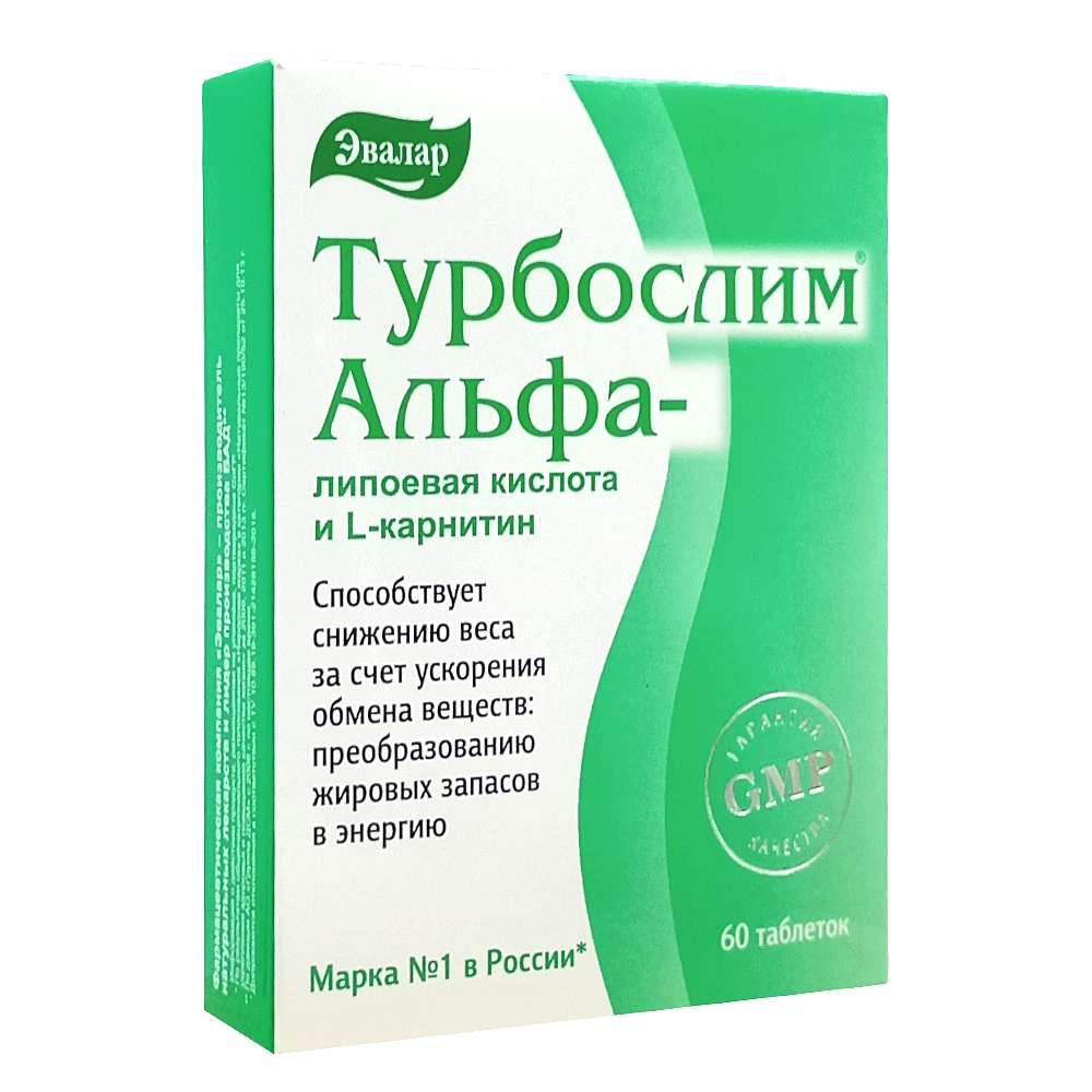 Турбослим Альфа-Липоевая кислота и L-карнитин таблетки, 60 шт