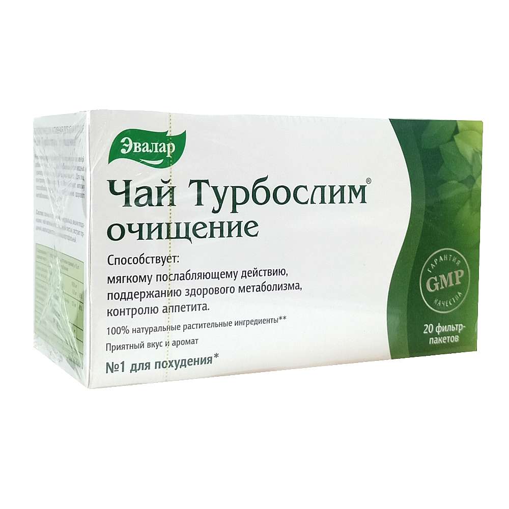 Турбослим Чай очищение в ф/пак, 20 шт