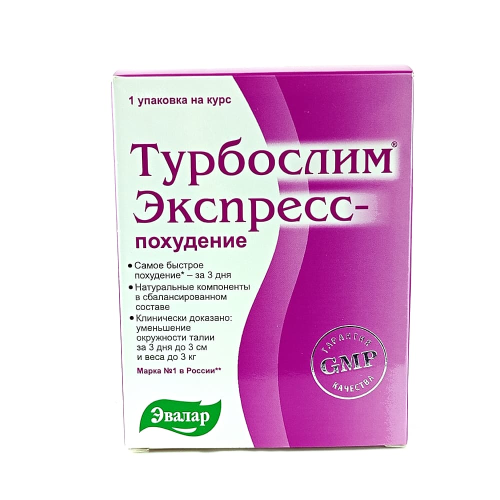 Турбослим Экспресс-похудение капсулы 18 шт. + саше 3 шт.