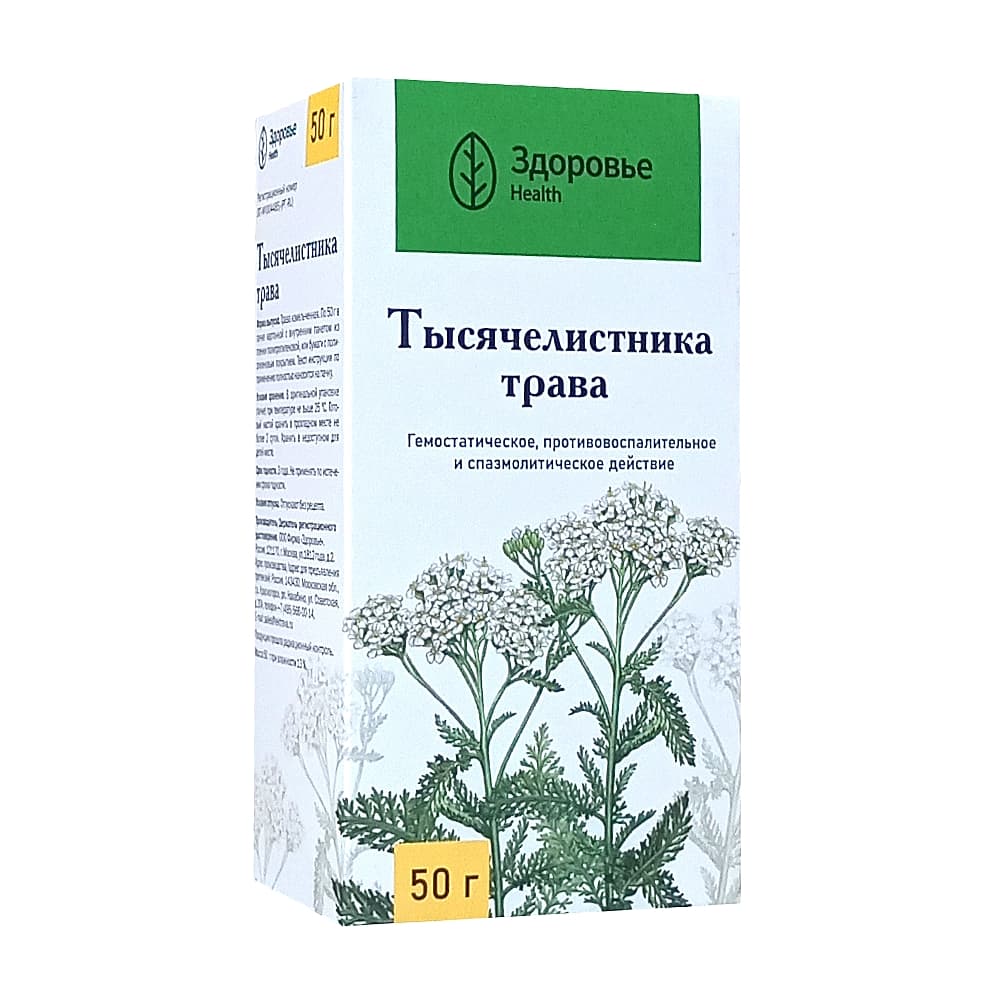 Тысячелистника трава, 50 гр