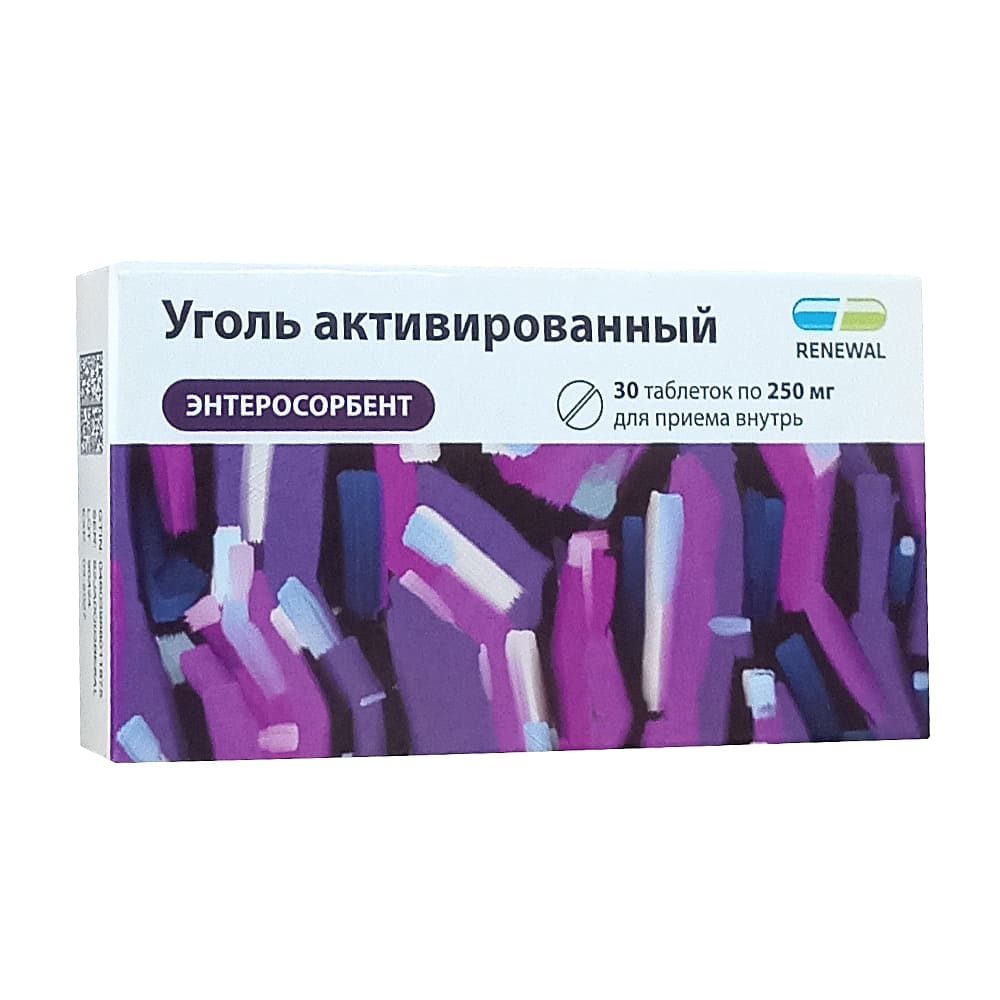 Уголь активированный таблетки 250 мг, 30 шт.