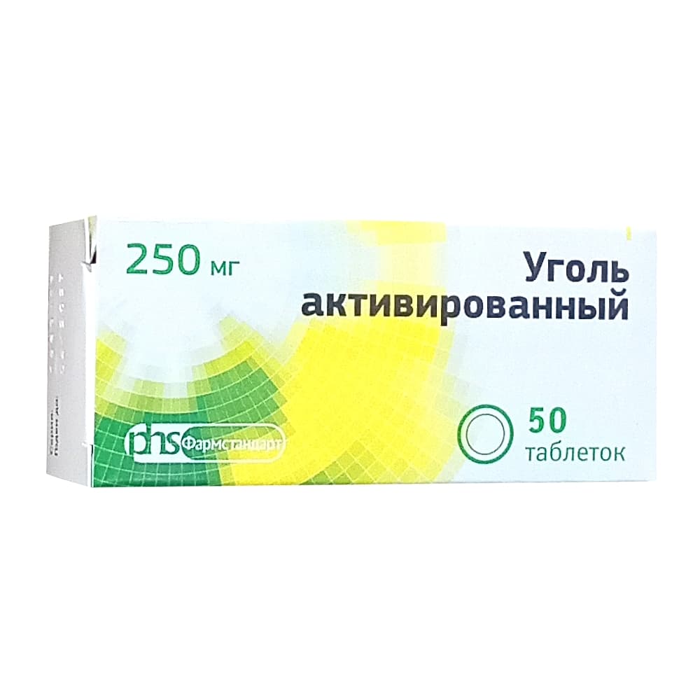 Уголь активированный таблетки 250 мг, 50 шт.