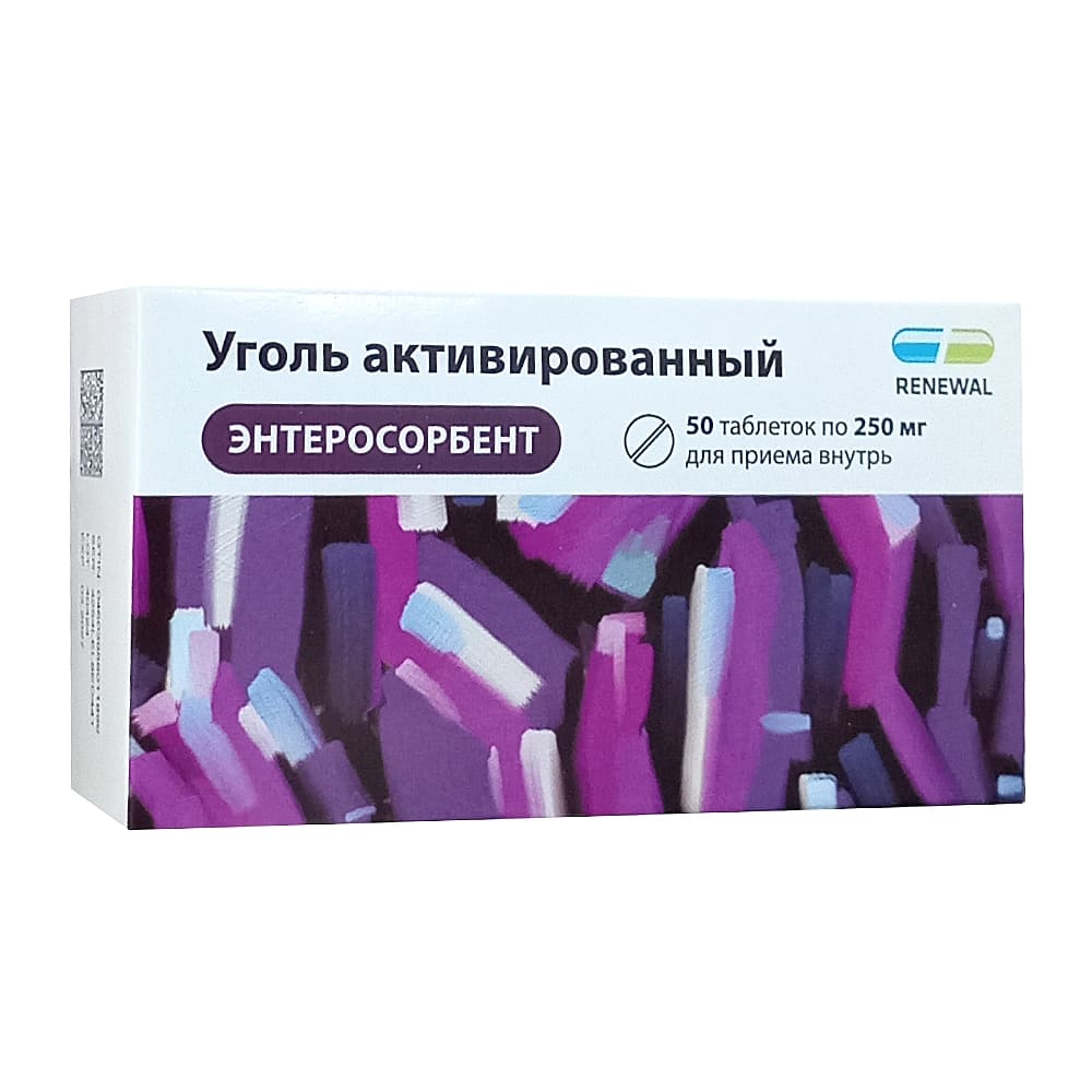 Уголь активированный таблетки 250 мг, 50 шт.