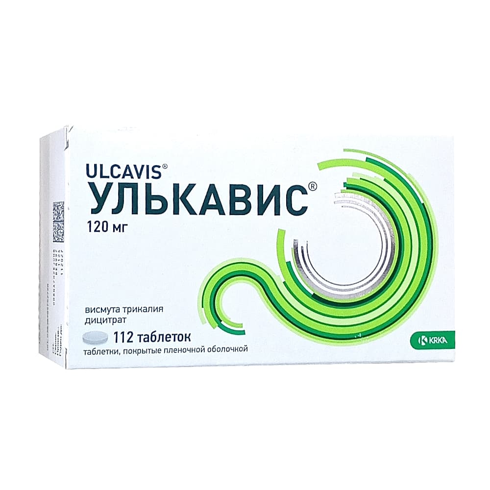 Улькавис таблетки 120 мг, 112 шт