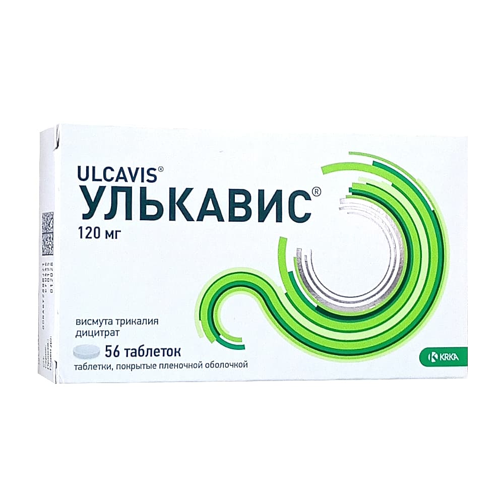 Улькавис таблетки 120 мг, 56 шт.