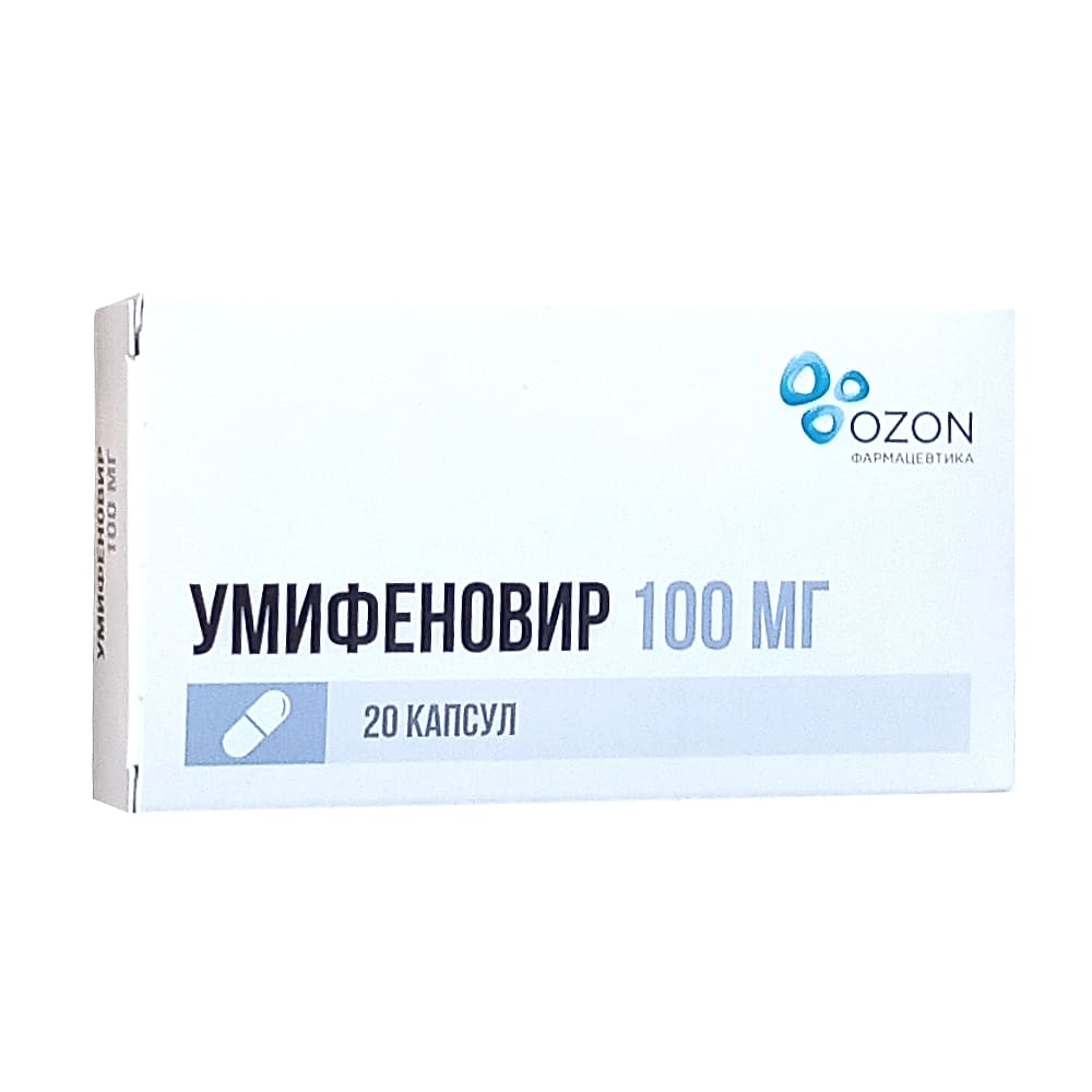 Умифеновир капсулы 100 мг, 20 шт