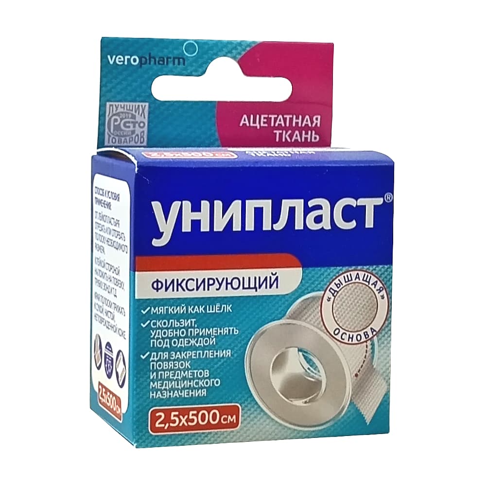 Унипласт пластырь фиксирующий,медицинский, на прозрачной пленке 2.5х500 см