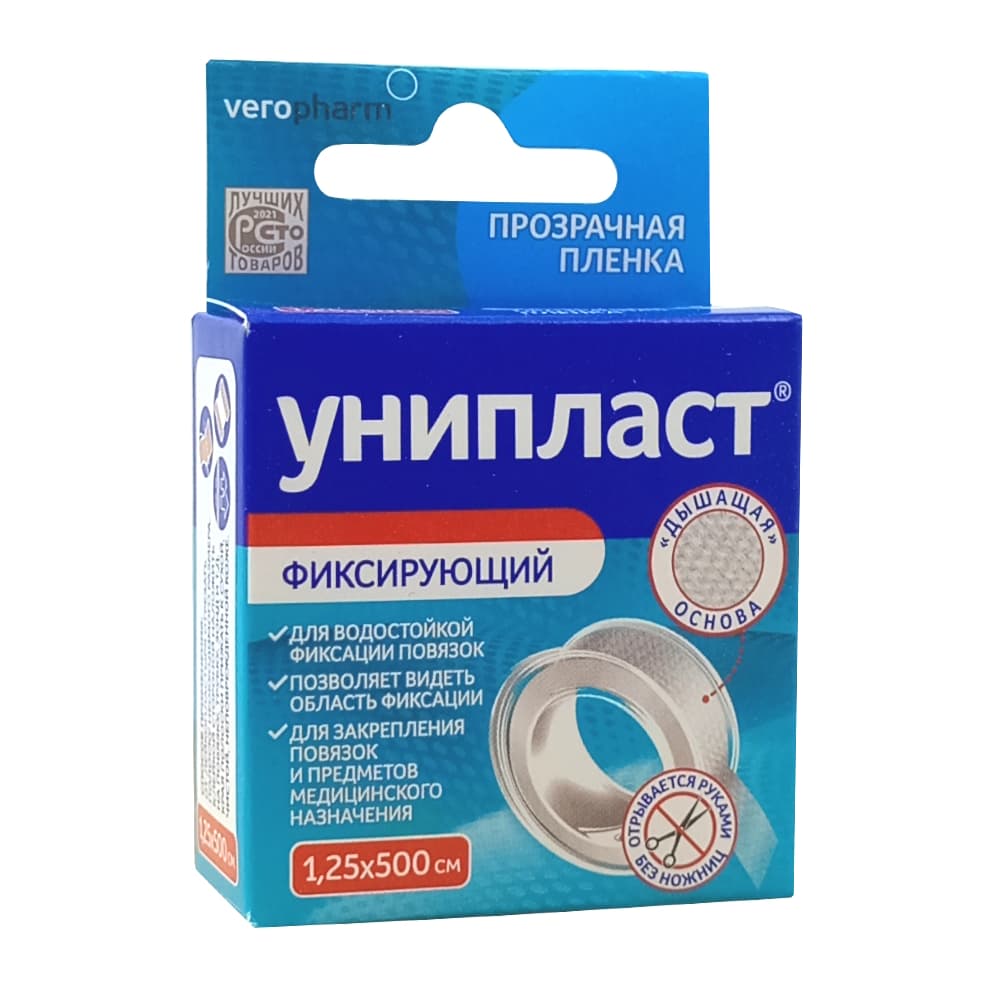 Унипласт пластырь фиксирующий,медицинский, на прозрачной пленке 1,5х500 см