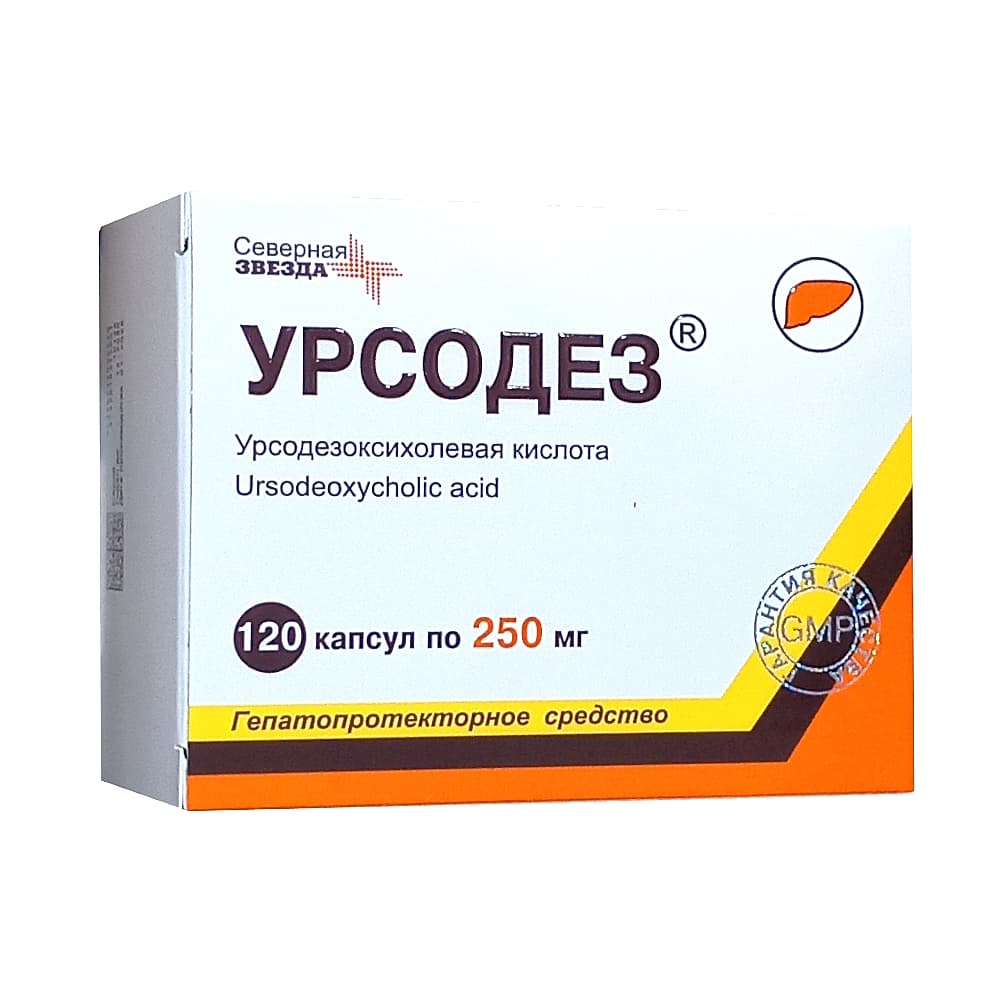 Урсодез капсулы 250 мг, 120 шт