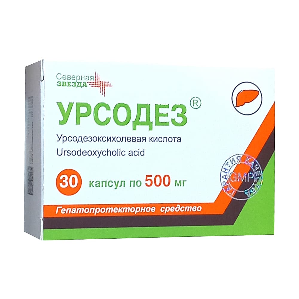 Урсодез капсулы 500 мг, 30 шт.
