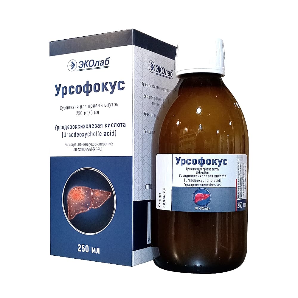 Урсофокус суспензия для приема внутрь 250 мг/5 мл 