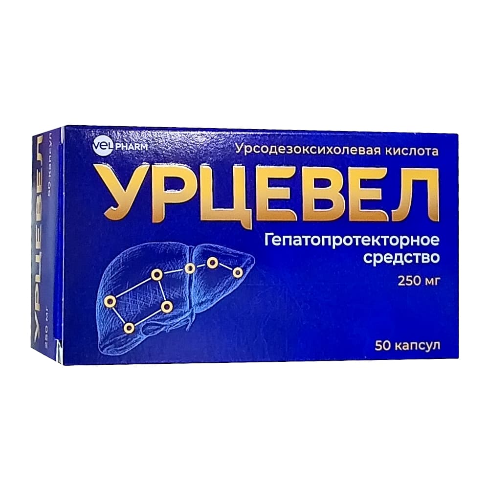 Урцевел капсулы 250 мг, 50 шт