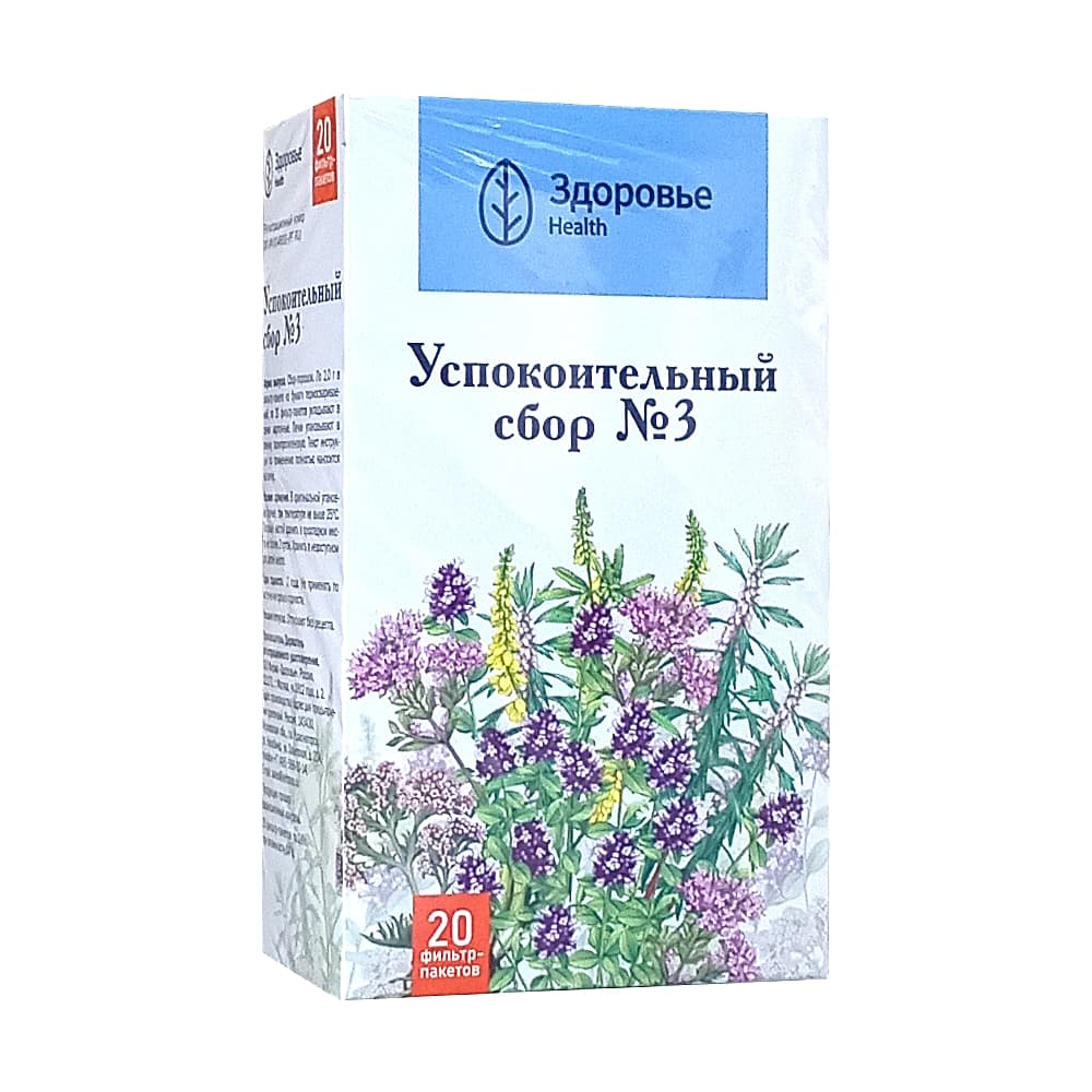 Успокоительный сбор №3, 2г фильтр-пакет 20 шт 