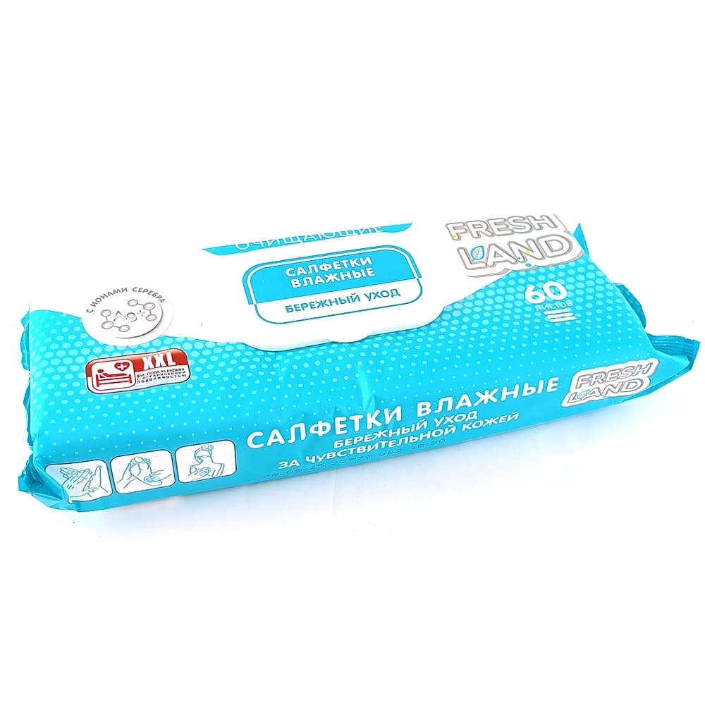 Freshland Влажные гигиенические салфетки для ухода за лежачими больными, 60шт