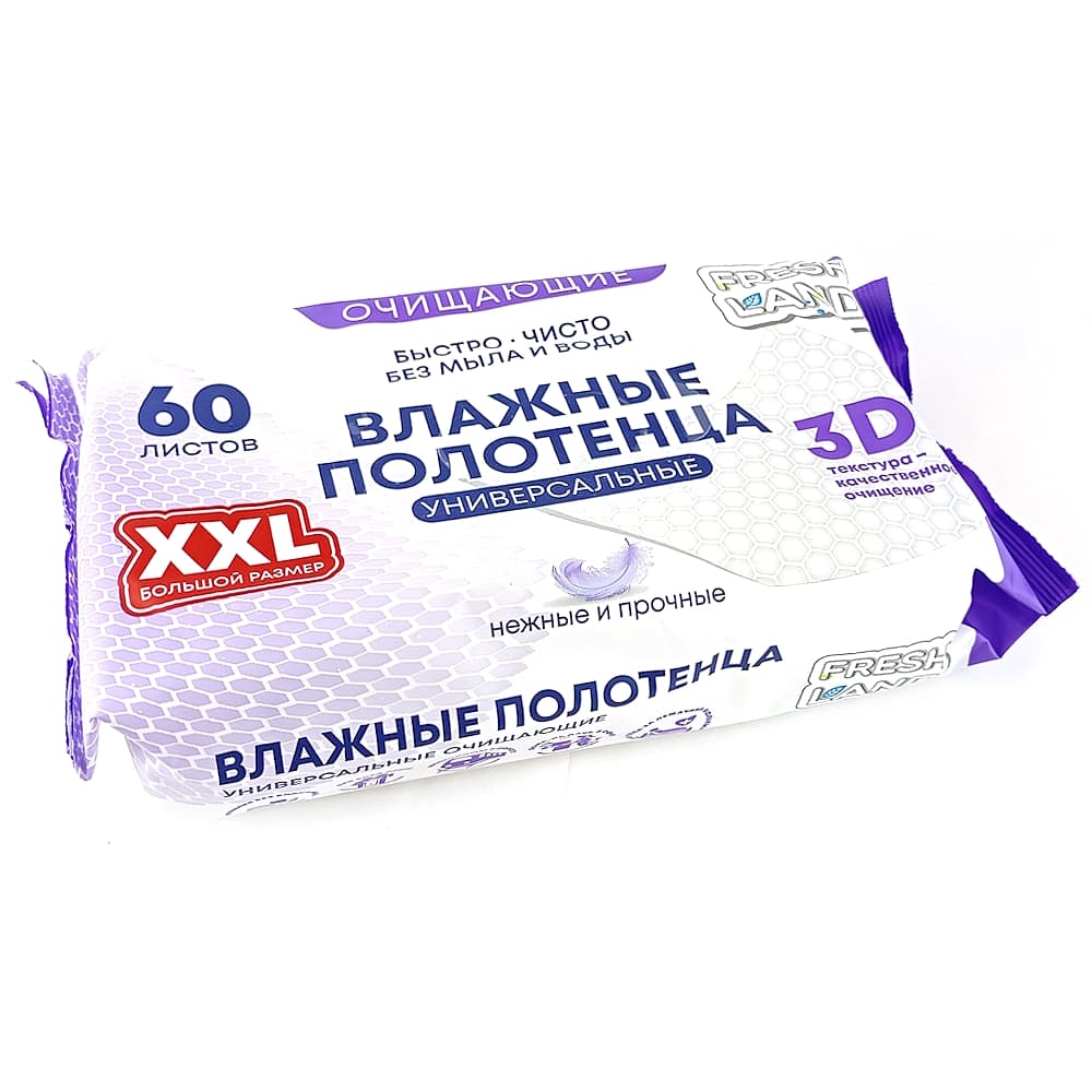 Freshland влажные полотенца XXL, 60шт