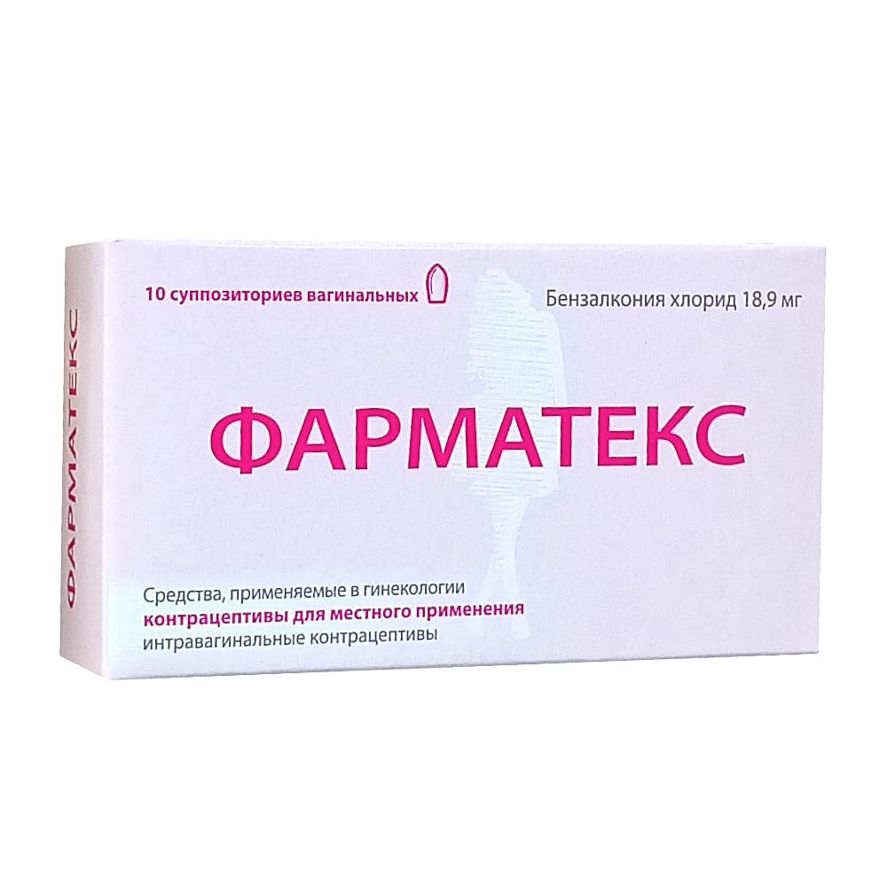 Фарматекс суппозитории ваг. 18,9 мг, 10 шт.