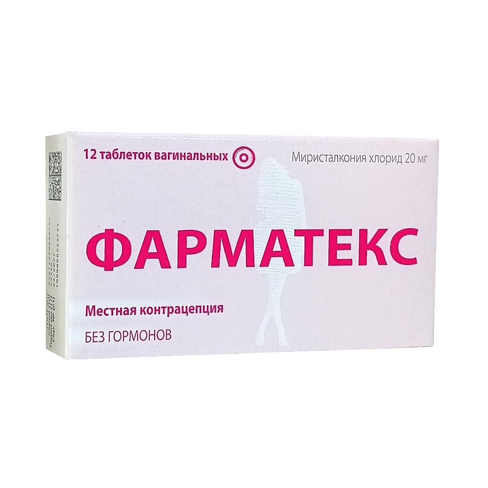 Фарматекс таблетки ваг. 12 шт.