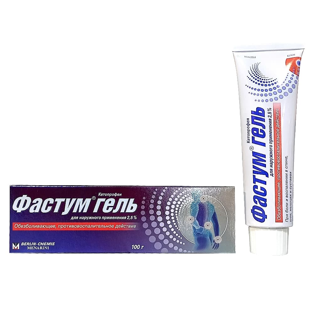 Фастум гель 2,5%, 100 г.