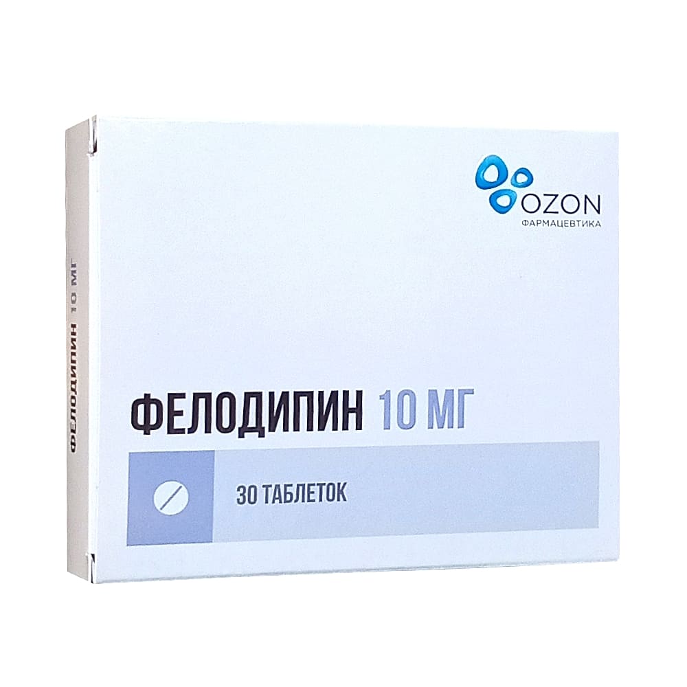 Фелодипин таблетки 10 мг, 30 шт.