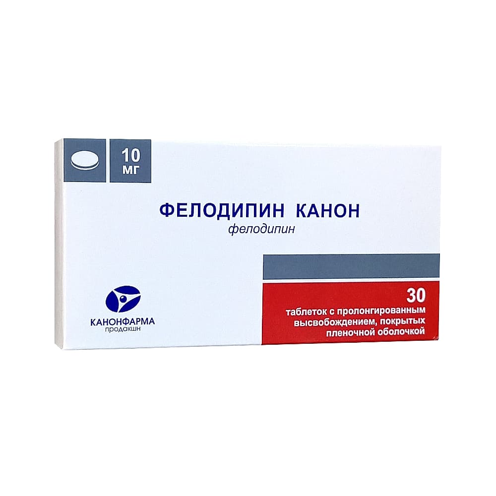 Фелодипин таблетки 10 мг, 30 шт.